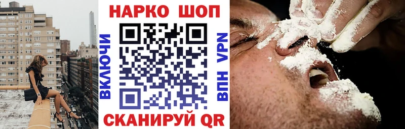Наркошоп купить A PVP  АМФЕТАМИН  Псилоцибиновые грибы  Меф мяу мяу  Канабис  Cocaine  ГАШ  Устюжна