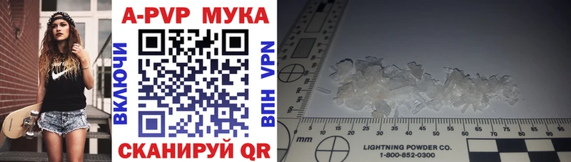 A PVP крисы CK  Купить закладки  Устюжна 