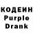 Кодеин напиток Lean (лин) Trancersha *