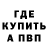 Кетамин VHQ Info War