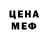 Alpha PVP кристаллы AO Vines