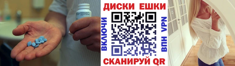 Купить где  Устюжна  Экстази диски 