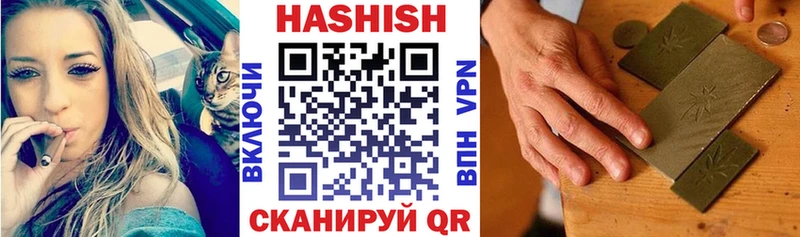 Купить где Устюжна ГАШ Premium