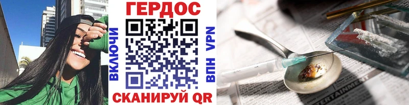 Купить  Устюжна  ГЕРОИН Афган 