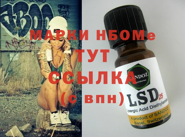 дистиллят марихуана Горнозаводск