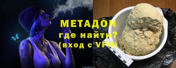 марки lsd Волоколамск