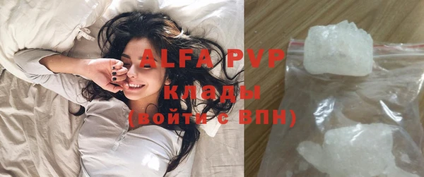 марки lsd Волоколамск