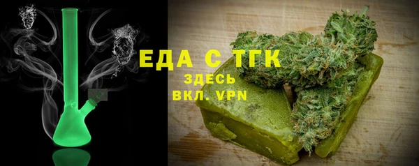 стаф Горно-Алтайск