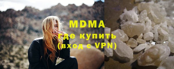 а пвп мука Волосово
