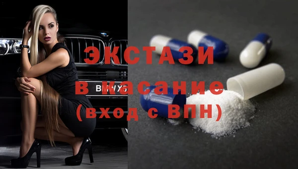 марки lsd Волоколамск