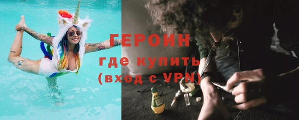 мефедрон Верея