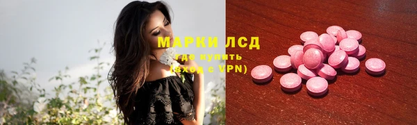 а пвп мука Волосово