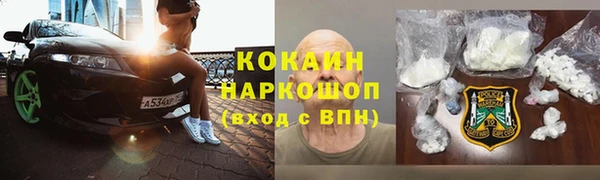 а пвп мука Волосово
