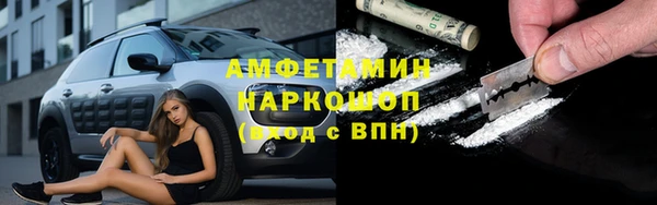 марки lsd Волоколамск
