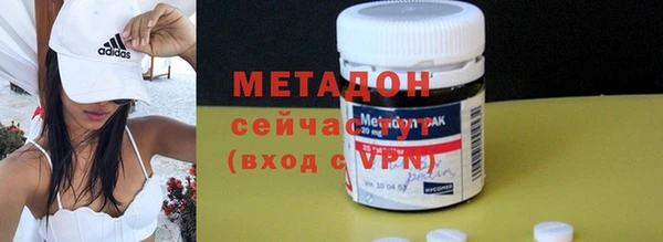марки lsd Волоколамск