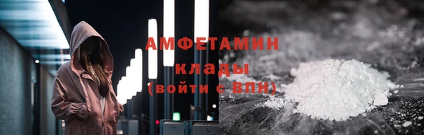 а пвп мука Волосово
