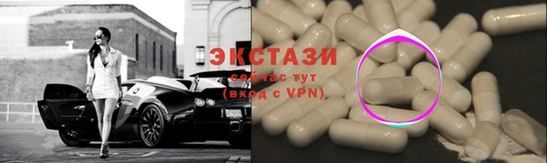а пвп мука Волосово