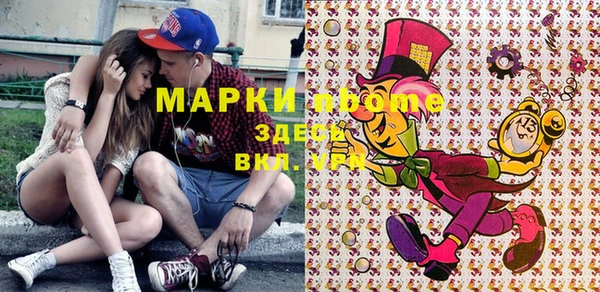 марки lsd Волоколамск