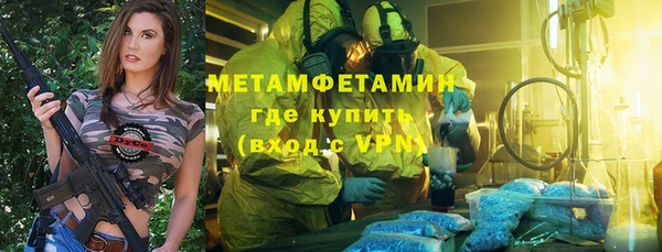 а пвп мука Волосово