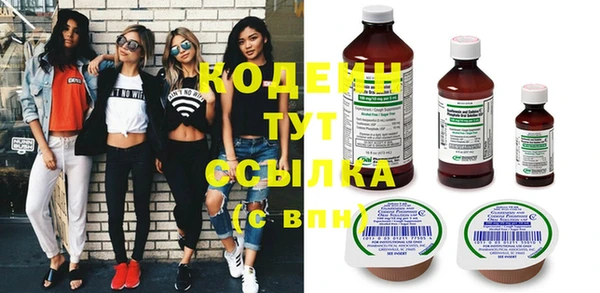 а пвп мука Волосово