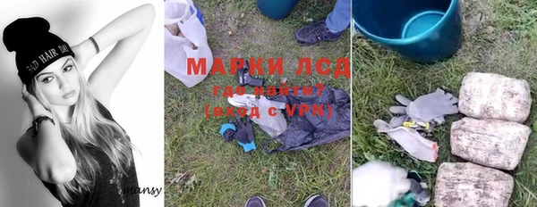 а пвп мука Волосово