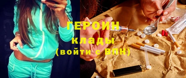 марки lsd Волоколамск