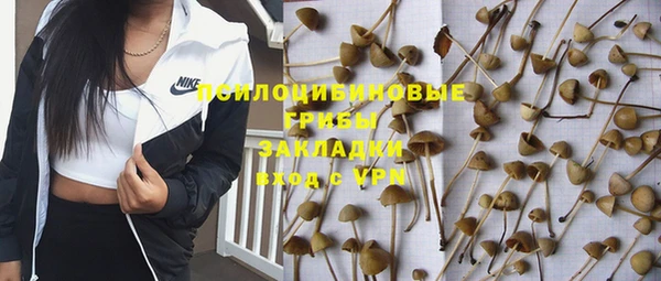 марки lsd Волоколамск