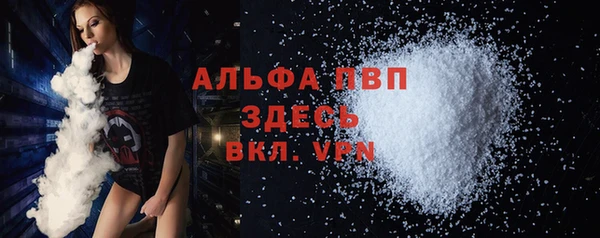 марки lsd Волоколамск