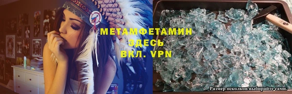 а пвп мука Волосово