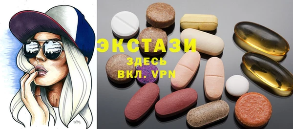 марки lsd Волоколамск