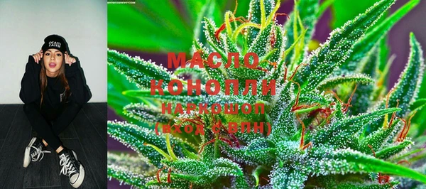 марки lsd Волоколамск