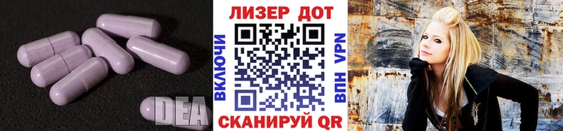 Лсд 25 экстази кислота Купить Устюжна