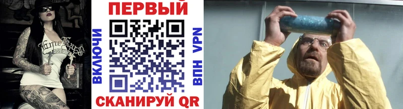 Купить закладки Устюжна МЕТАМФЕТАМИН пудра