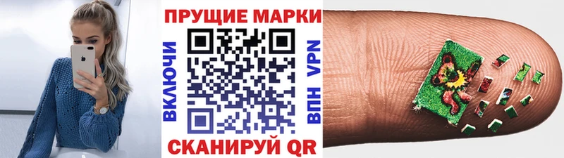 Купить  Устюжна  Марки NBOMe 1500мкг 