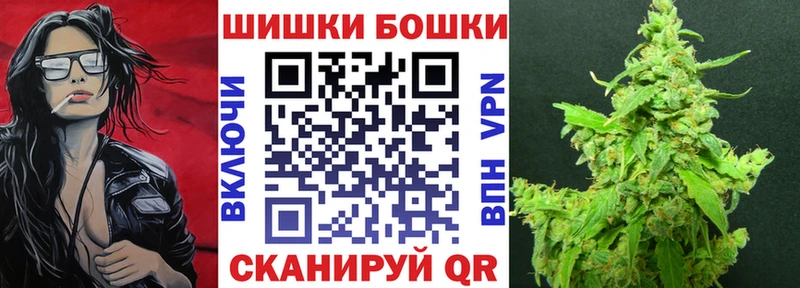 Канабис AK-47  Купить  Устюжна 